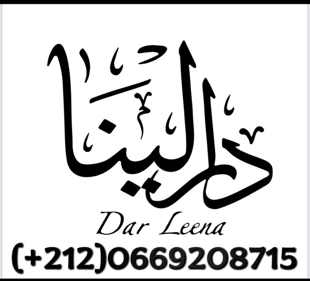 Dar Leena Essaouira Eksteriør billede
